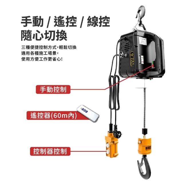 110V 便攜式吊機 起重機 牽引小吊機 移動吊臂 手動起重設備 輕便吊具 行動起重工具 手持式起重機 攜帶式吊重設備