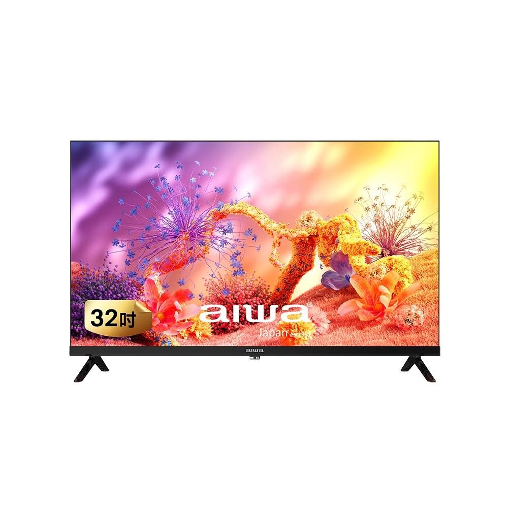 【AIWA 愛華】AIWA愛華 32吋 HD 薄邊框液晶顯示器/電視 AI-32HD7 無視訊盒