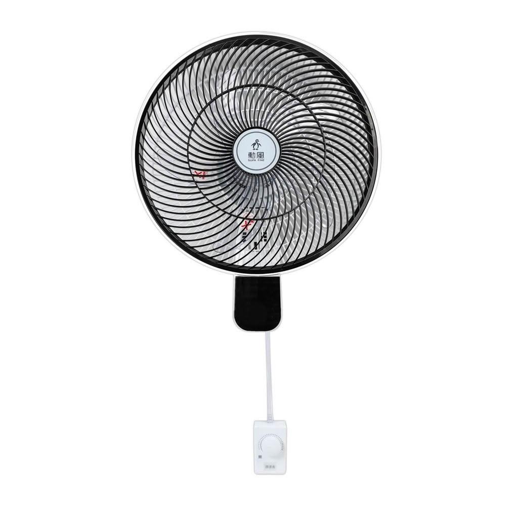 【勳風】勳風 14吋 極能靜音DC (可接行動電源) 壁扇/壁掛扇/壁掛電扇 HF-B36U