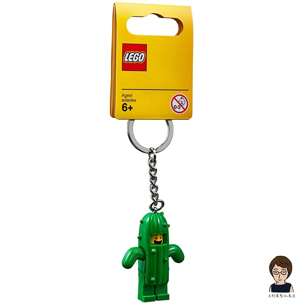 LEGO 樂高】高雄天利鄭姐｜樂高鑰匙圈夏特鑰匙圈音速小子Shadow