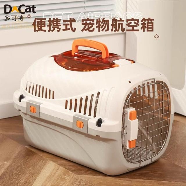 航空箱猫咪笼子宠物旅行箱便携小型犬车载猫狗外出狗狗出行托运
