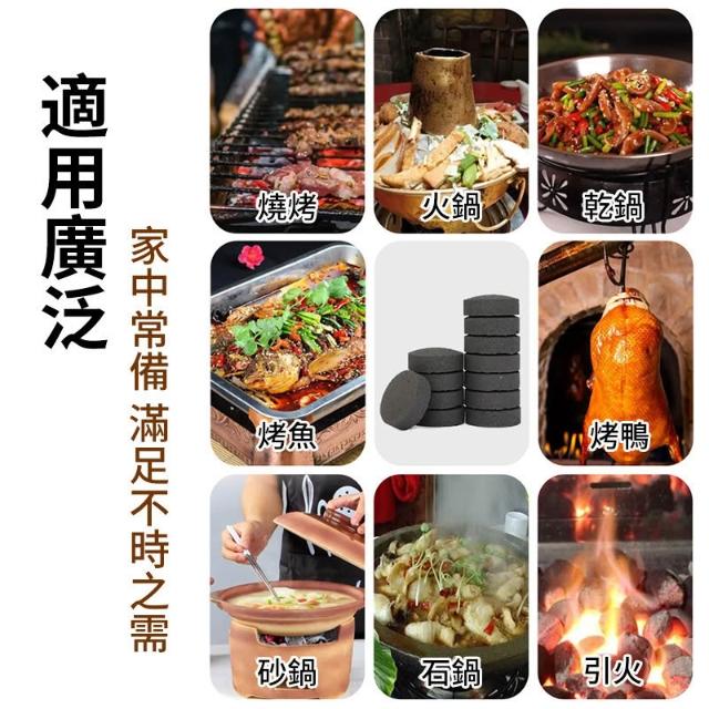 速燃果木炭 速燃碳 燒烤果木炭 引火碳