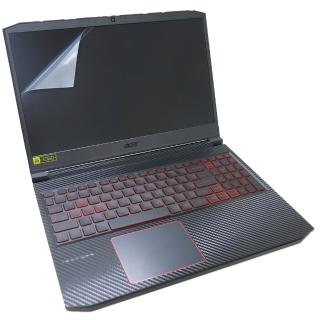 【Ezstick】ACER AN715-51 靜電式筆電螢幕貼｜鏡面/霧面可選
