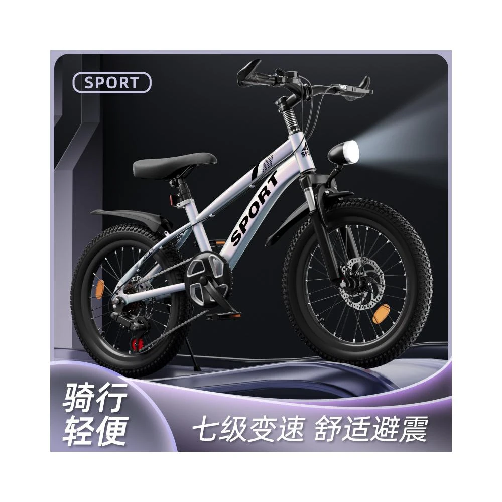 兒童自行車6-10-12-16歲小孩男女中大童雙碟刹變速山地車腳踏單車