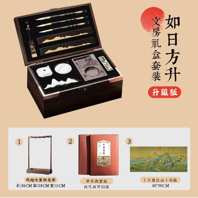 文房四寶套裝筆墨紙硯毛筆字書法毛筆硯臺毛筆架墨條端硯鎮尺國畫專用