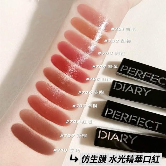 口紅 Perfect diary Perfect Diary 完美日記】小王子系列仿生膜精華口紅水光/啞光