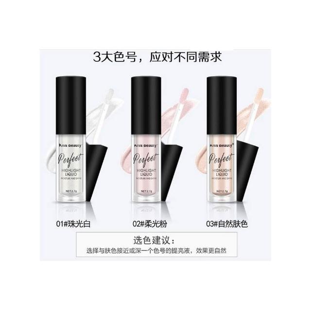 局部提亮乳 眼部提亮 打造臉部砰砰感 提亮乳 高光乳 提亮液