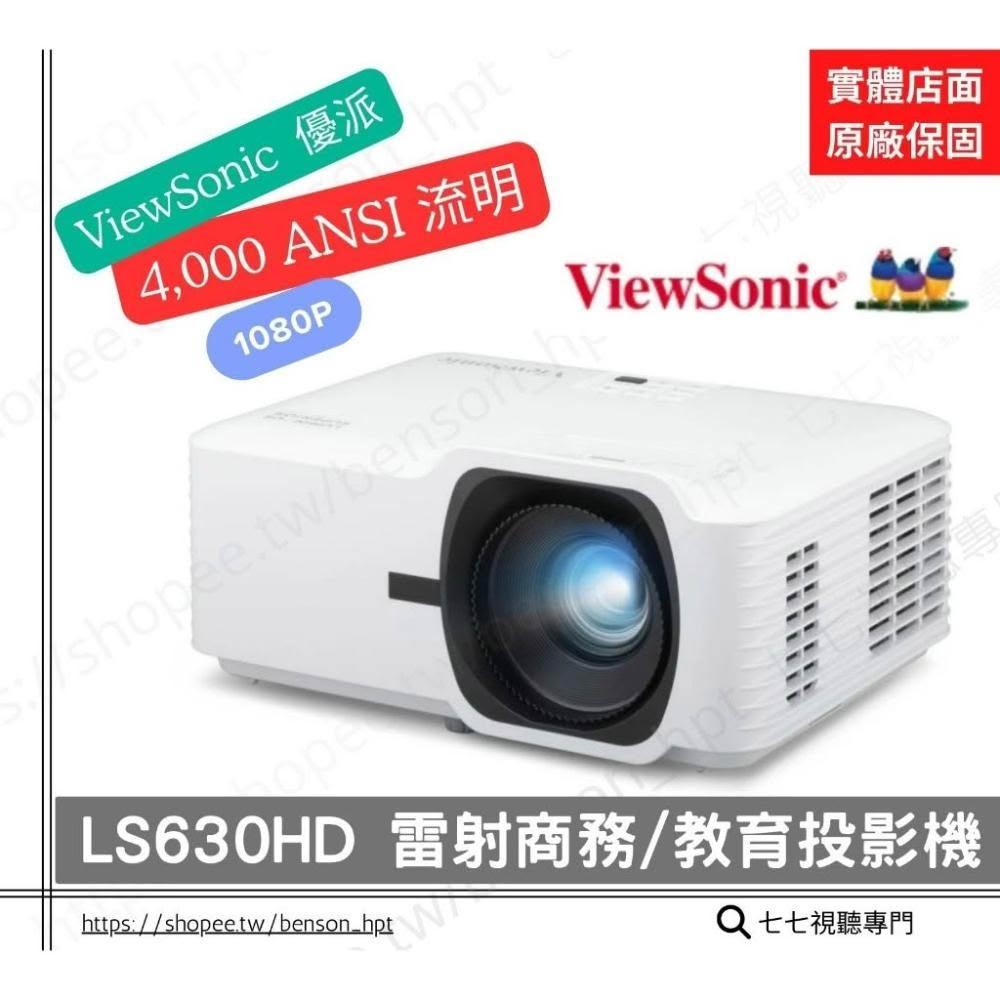 【ViewSonic 優派】LS630HD 雷射投影機 原廠公司貨