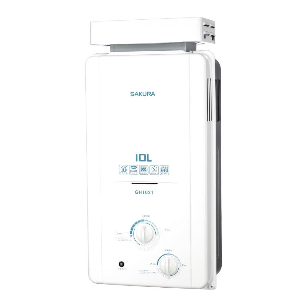 SAKURA櫻花 10L 抗風型屋外傳統熱水器 GH1021(NG1)