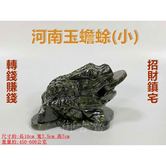 招財進宝 三足金蟾 鎮宅 辟邪 開運 風水 工芸品 美術品 置物 開運旺財金三腳蟾蜍(含開光)招財、守財、旺財、開運、風水鎮宅咕