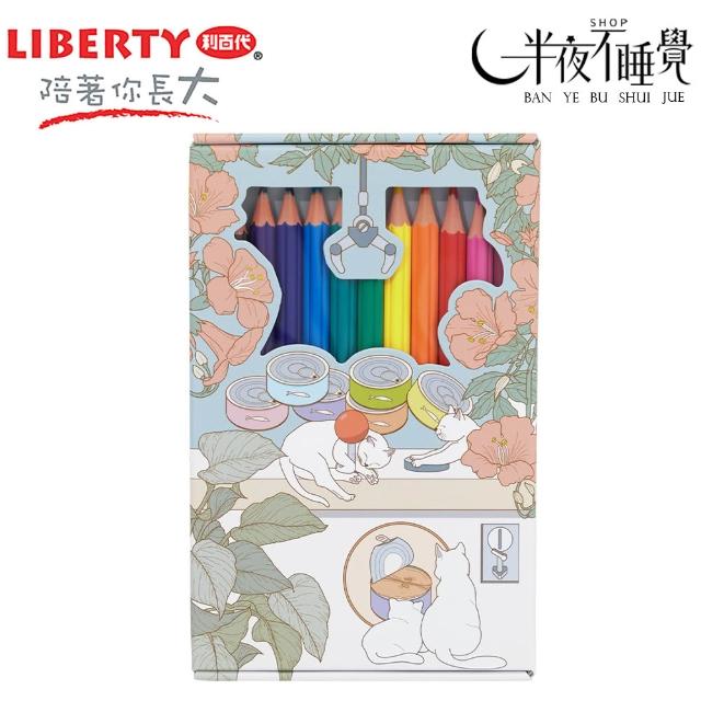 LIBERTY】利百代喵喵罐頭無木花朵可擦拭色鉛筆12色CC-513 LIBERTY】利百代喵喵罐頭無木花朵可擦拭色鉛筆12色CC-513