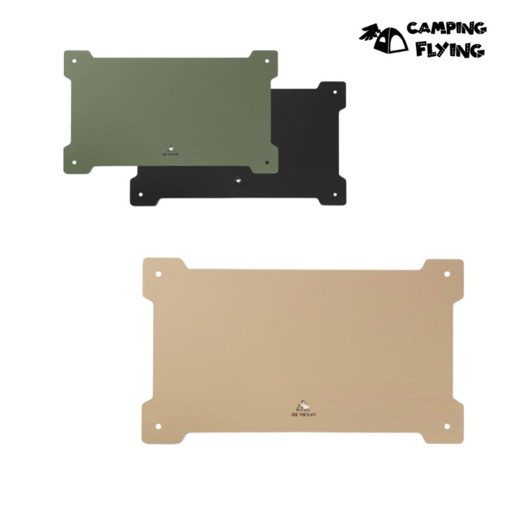 ISE mount 鋼網桌配件-鋁合金半填板 露營折疊網桌 鋼網桌 台灣現貨 campingflying 想露飛飛