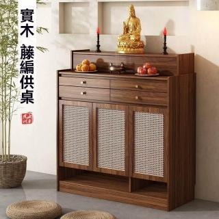 藤編供桌 家用香案 新中式實木神台 佛台 財神爺農村香火桌 客廳中堂櫃