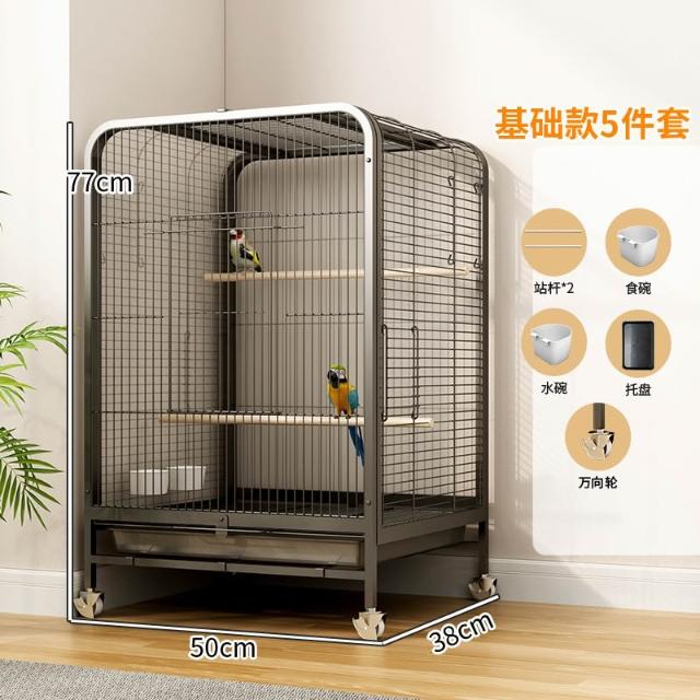 鸟笼子家用大号虎皮鹦鹉豪华别墅大型玄凤专用绣眼鸟笼繁殖笼八哥
