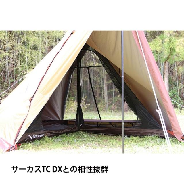 tent-Mark DESIGNS】CIRCUS MESH INNER SET 4/5 紗網內帳套組含地布