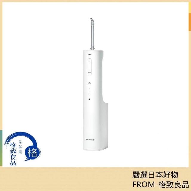 Panasonic パナソニック ドルツ ew-nj80-w Doltz パナソニック 口腔洗浄器 ジェットウォッシャー ドルツ EW
