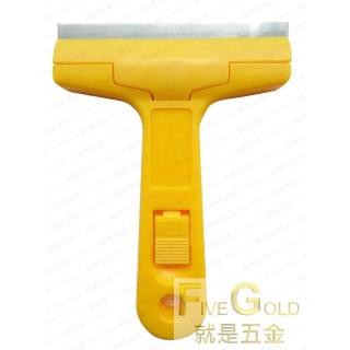 T型刮刀 黃色刮刀 玻璃刮刀 清潔刮刀 刀片 #就是五金 各式刀具