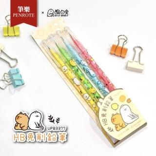 【PENROTE 筆樂】醜白兔 免削鉛筆(HB)