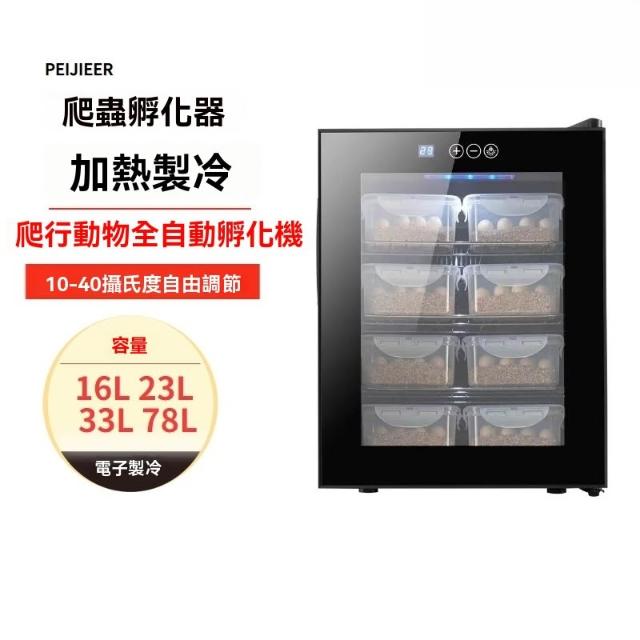 110V寵物孵化箱智能孵化器全自動恒溫櫃孵化機小型家用烏龜蛋孵蛋