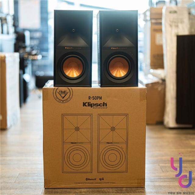 Klipsch】古力奇Klipsch R-50PM 主動式音響書架喇叭(藍牙USB 唱放公司貨)