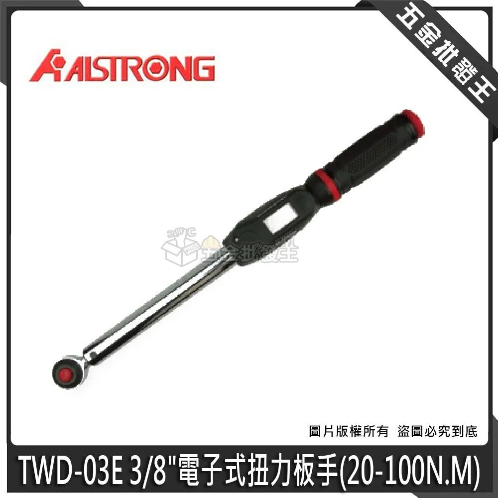 數位扭力板手- 比價撿便宜- 優惠與推薦- 2026年1月