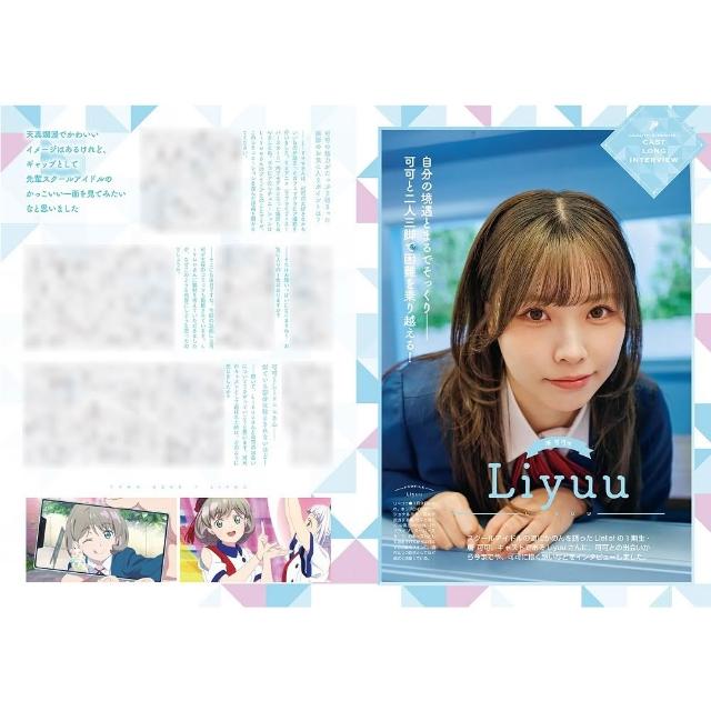 唐可可 法被 Liella 唐可可 法被 Liella LoveLive Superstar 涩谷香音唐可可羽织法