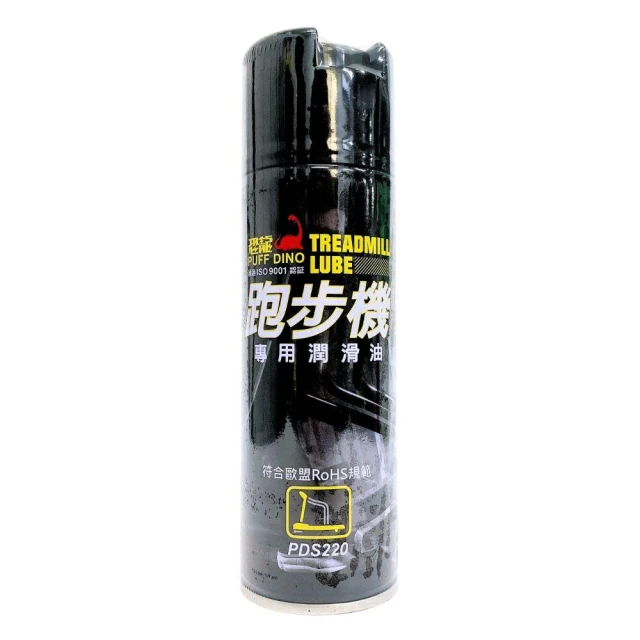 恐龍 跑步機專用潤滑油 跑步機潤滑油 潤滑液 跑步帶潤滑油 潤滑油 跑步機 220ml