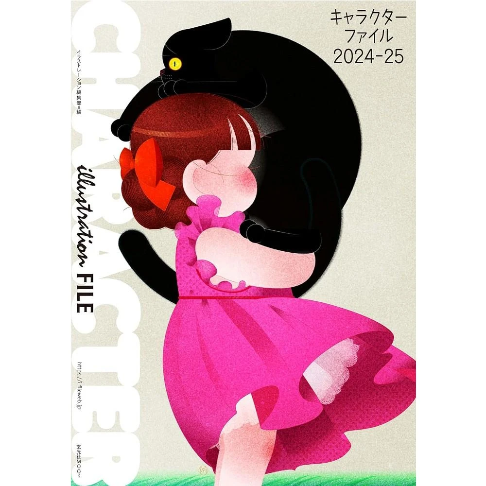 橫井孝二横井孝二SD畫集II《画伯が描くスーパーディフォルメワールド》