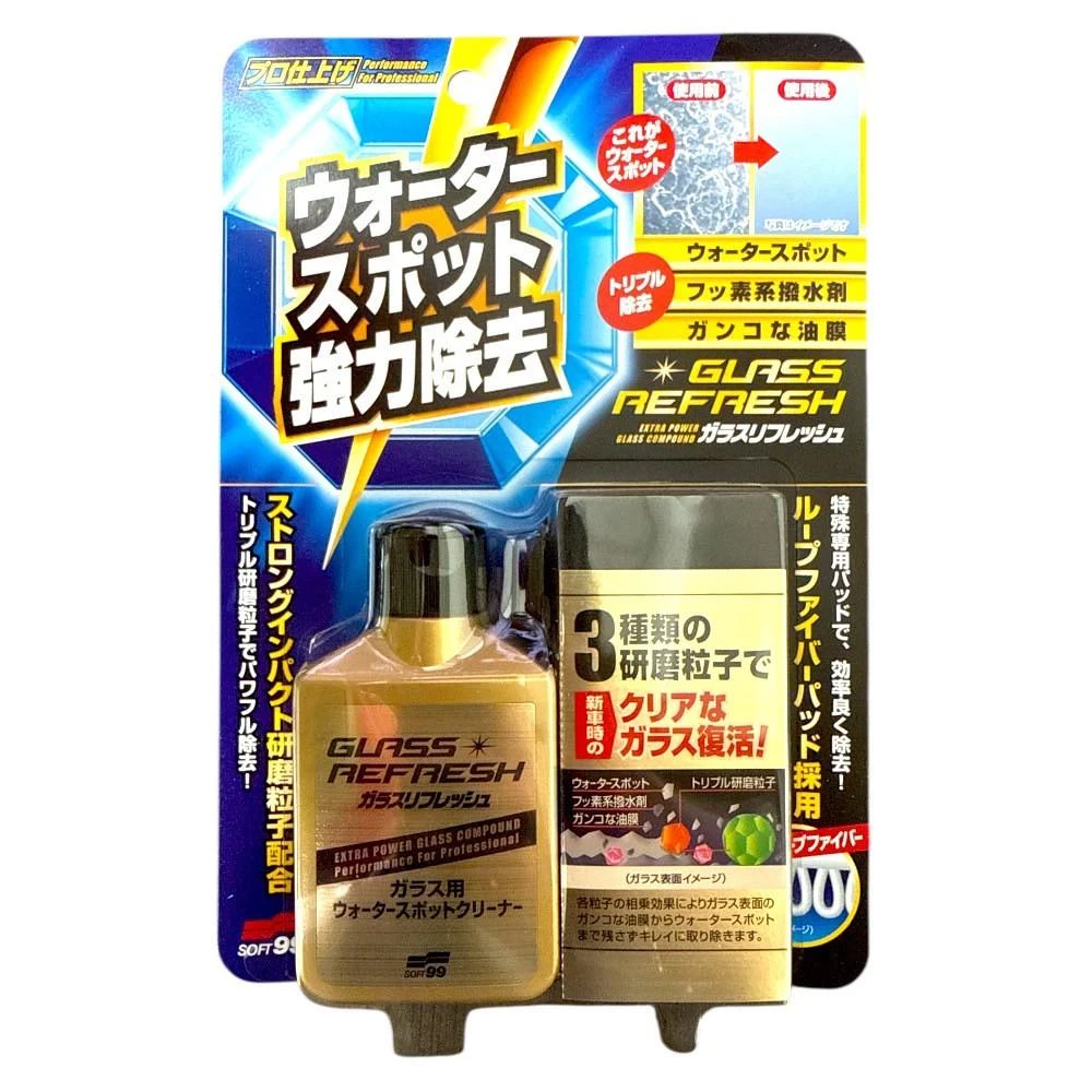 SOFT99 玻璃復活劑 除油膜 玻璃清潔 油膜去除劑