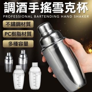 盃 盃台 酒器 杯器 杯 Tiamo 日式調酒器雪克杯350cc(HC3132) - PChome 24h購物