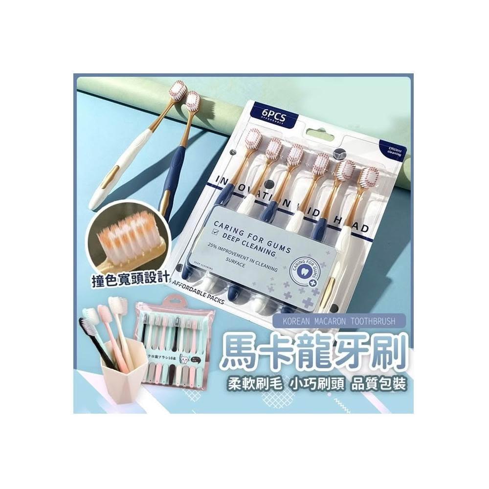 【JDUDS】山姆牙刷 寬頭密刷毛牙刷 成人牙刷 深層清潔牙刷 軟毛牙刷 寬頭牙刷