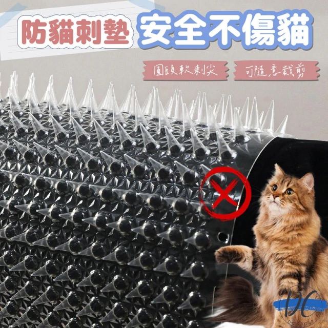 DC寵物現貨秒出🐾防貓刺墊 安全不傷貓 防貓網刺墊 防貓刺釘 驅貓神器 防貓網 隔離驅貓 不傷寵物 野貓刺釘 A314