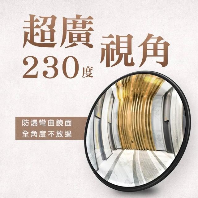 30C室內反光鏡 廣角鏡 轉角鏡 停車場凸面鏡 道路角落鏡 凸鏡鏡子 監視鏡 反射鏡 停車鏡 轉彎鏡 MID30B