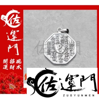佐運門專業開光山鬼花錢山鬼掛飾紫金砂山鬼花錢項鍊八卦項鍊
