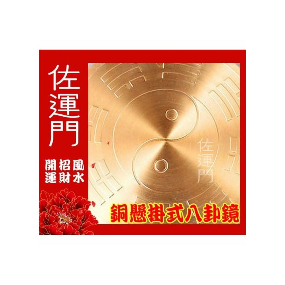 【整理番号:BL133】合金製古 色十二支八卦柄風水開運メタルコイン十二枚セット 楽天市場】【在庫限り】風水 銅鑼 ーVer2ー 十二支 陰と陽 ドラ