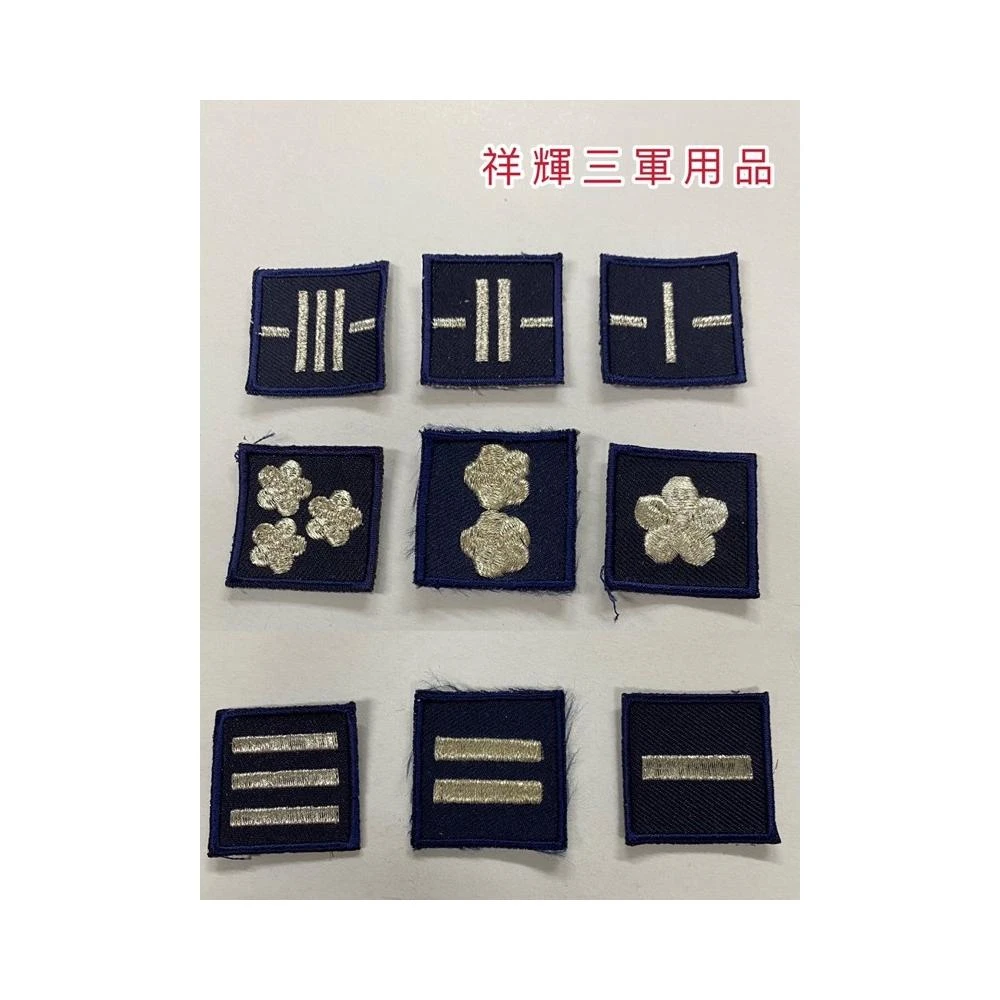 旧日本軍 海軍大佐 肩章