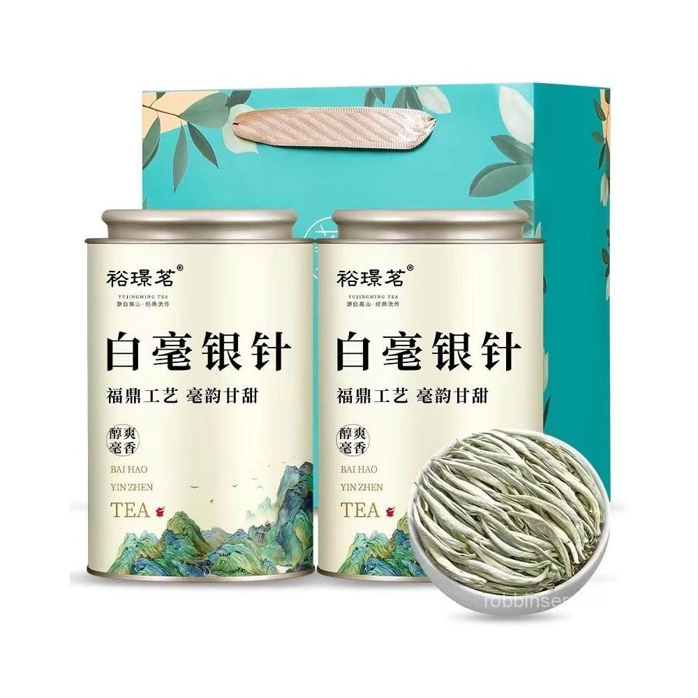白毫銀針【特級】白茶　新品　180g 白毫銀針【特級】白茶 新品 180g 白毫銀針【特級】白茶 新品