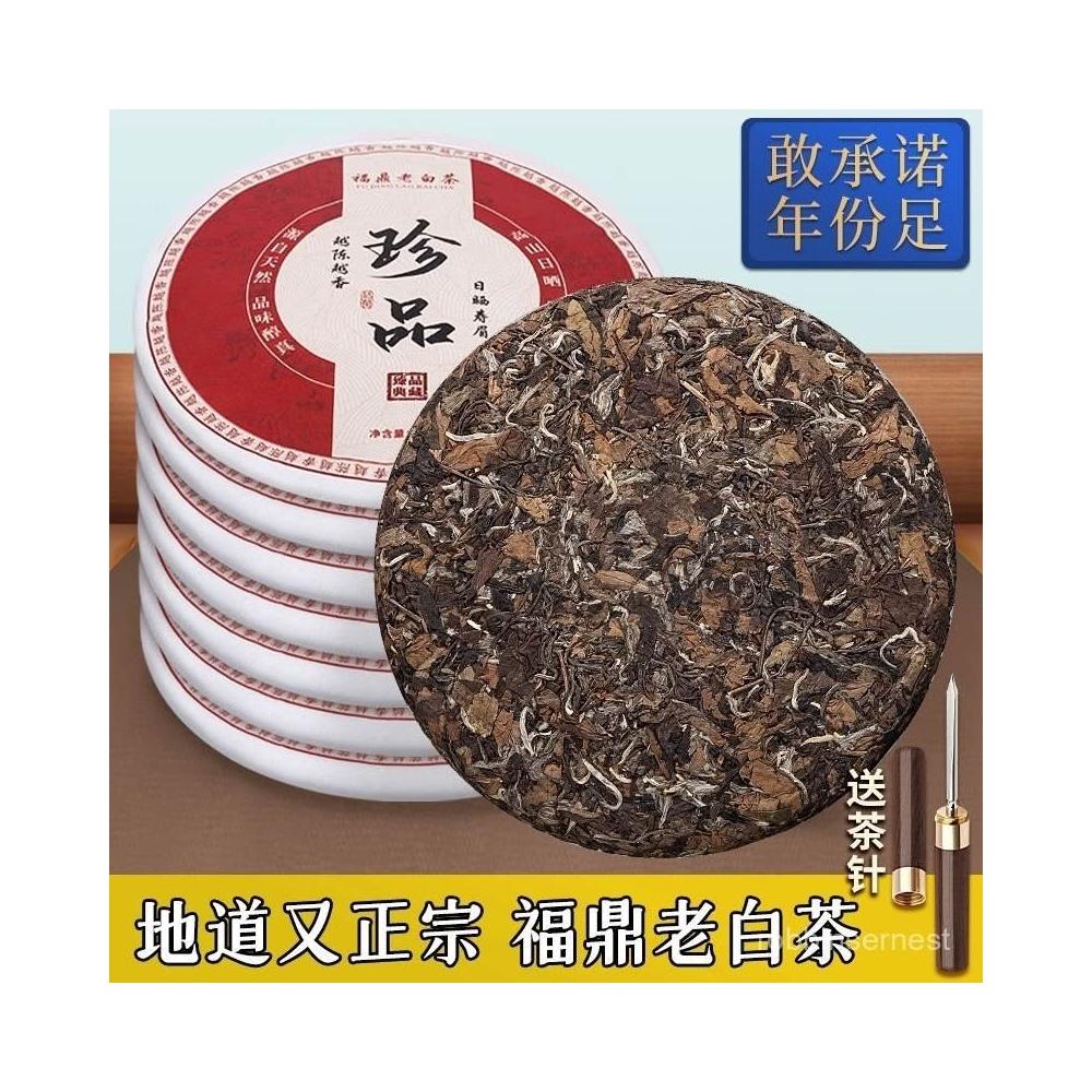 求求甄選 2012年珍品壽眉福鼎白茶老白茶陳年壽眉貢眉白牡丹茶餅 裝350g