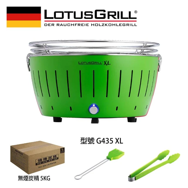 ⭐︎LOTUSGRILL G435 XL 無煙炭火グリル ロータスグリル グリル ロータスグリルXL LOTUSGRILL G435 レッド