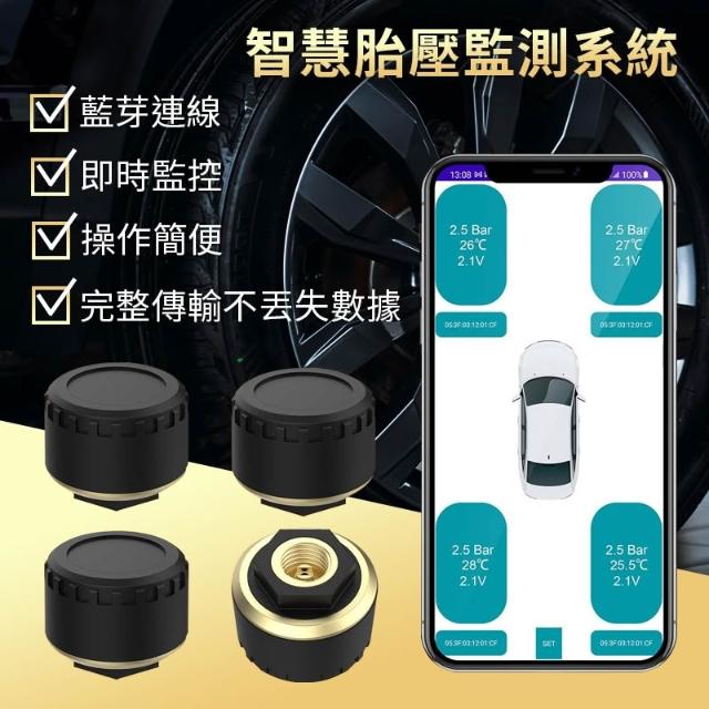 汽車藍芽胎壓偵測器 汽車TPMS 四輪車胎壓器