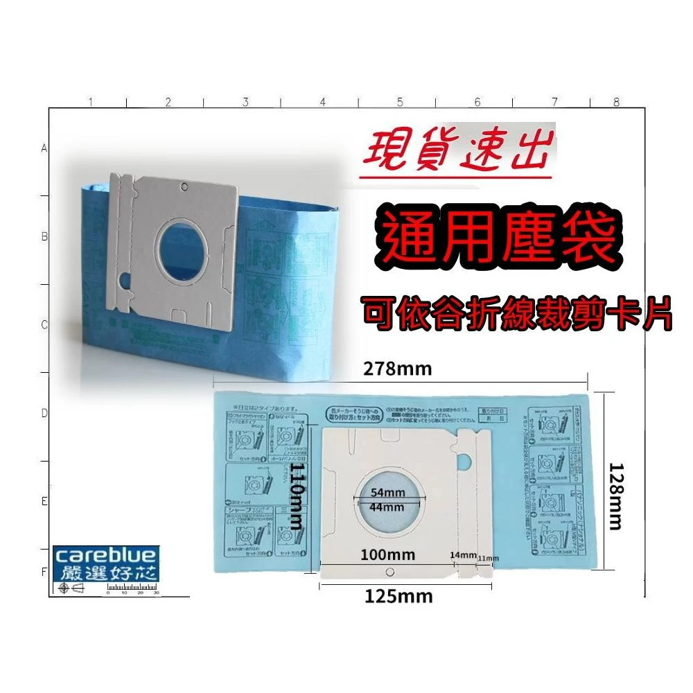 現貨  ~雙層集塵袋 日立 CVP6 cvam14 亞拓 富士通 集塵袋 350W cvp6 吸塵器 GP110F