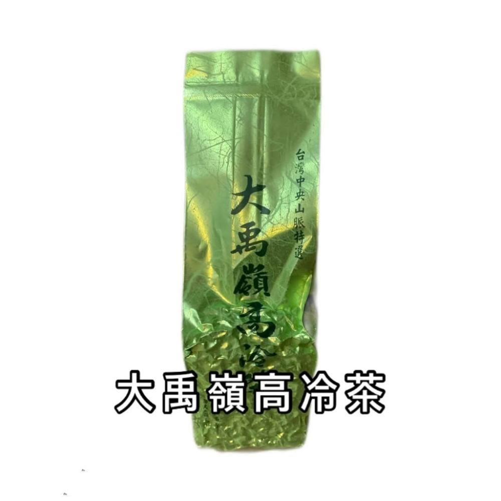 ファッション人気ブランドランキング 台灣高山茶大禹嶺高冷茶 茶