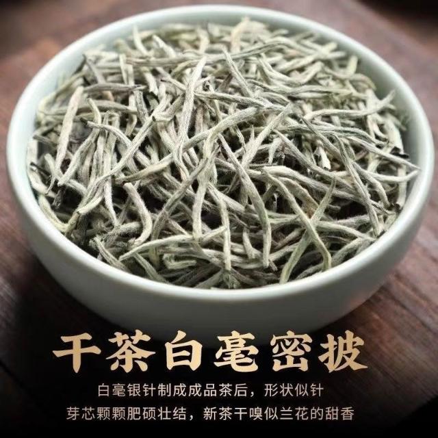 白毫銀針【特級】白茶　新品　180g 2025年白毫银针特级福鼎白茶特级白毫银针老白茶点头