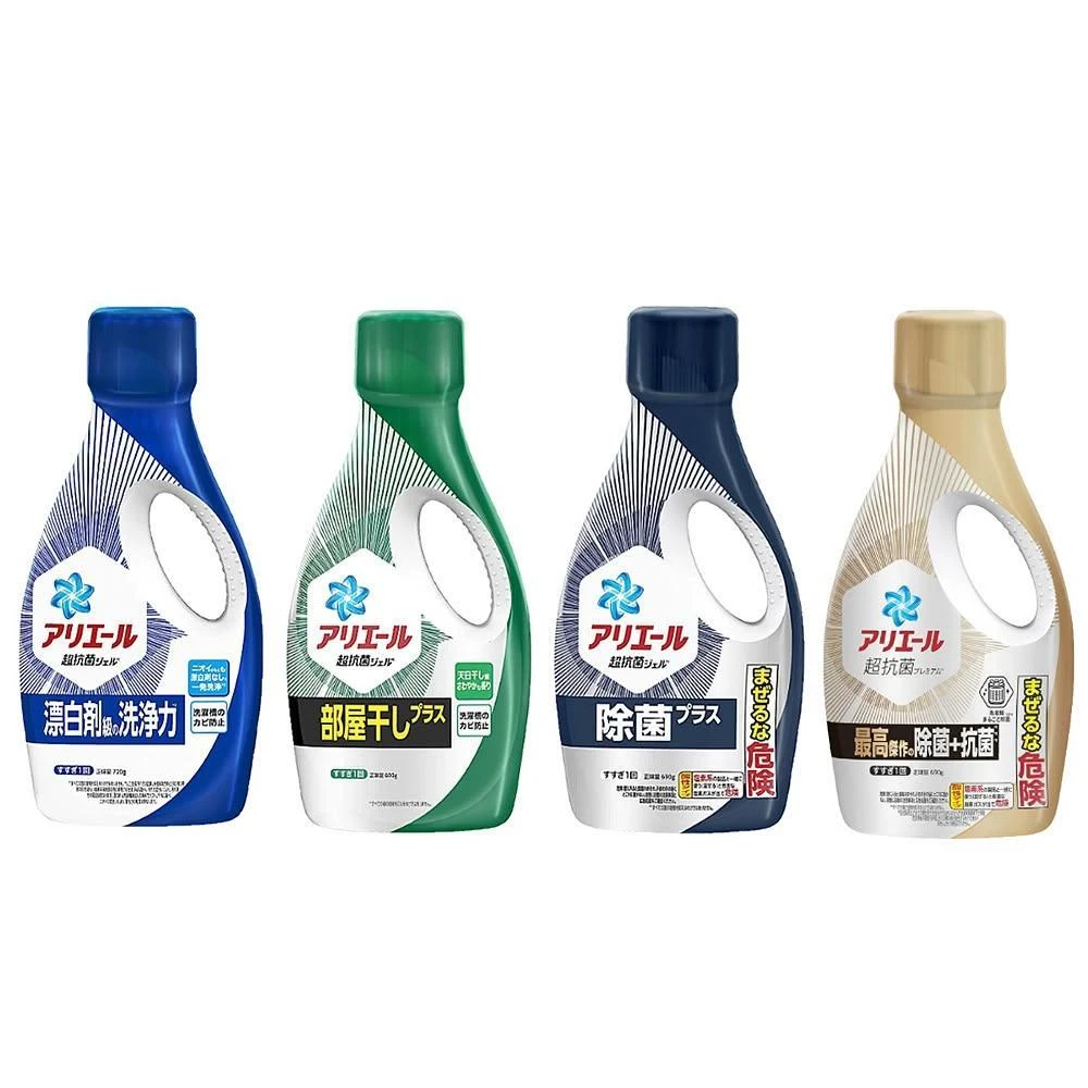 【ARIEL】日本超濃縮強效抗菌洗衣精690/720g(多款任選)