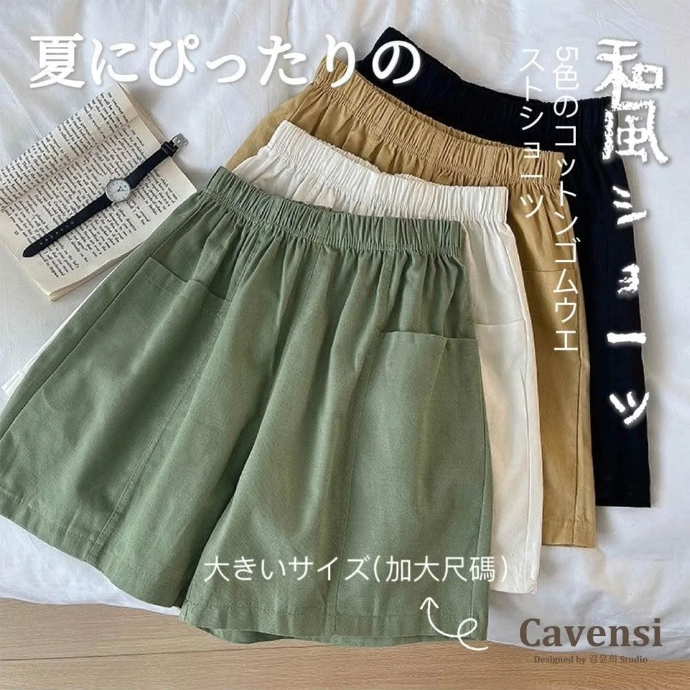 Cavensi_百搭 日系闊腿五分褲 中大尺碼短褲女 100%純棉90kg可穿 大尺碼短褲 A字休閒工裝短褲 A103