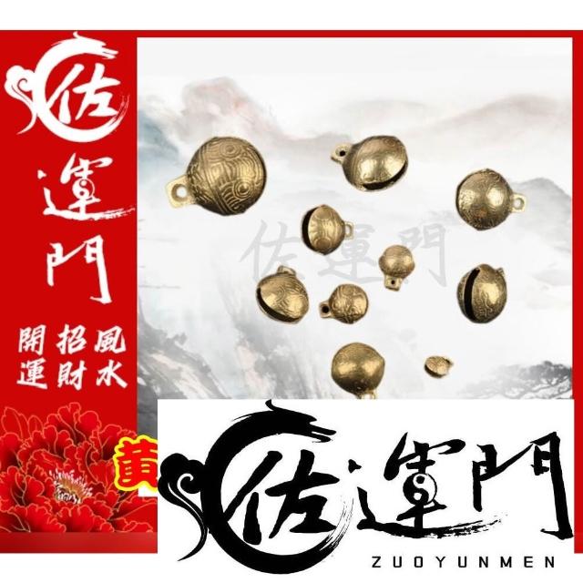 佐運門銅鈴鈴鐺風鈴古銅鈴牛鈴風水銅鈴葫蘆虎爺鈴鐺虎鈴玲噹銅鑄
