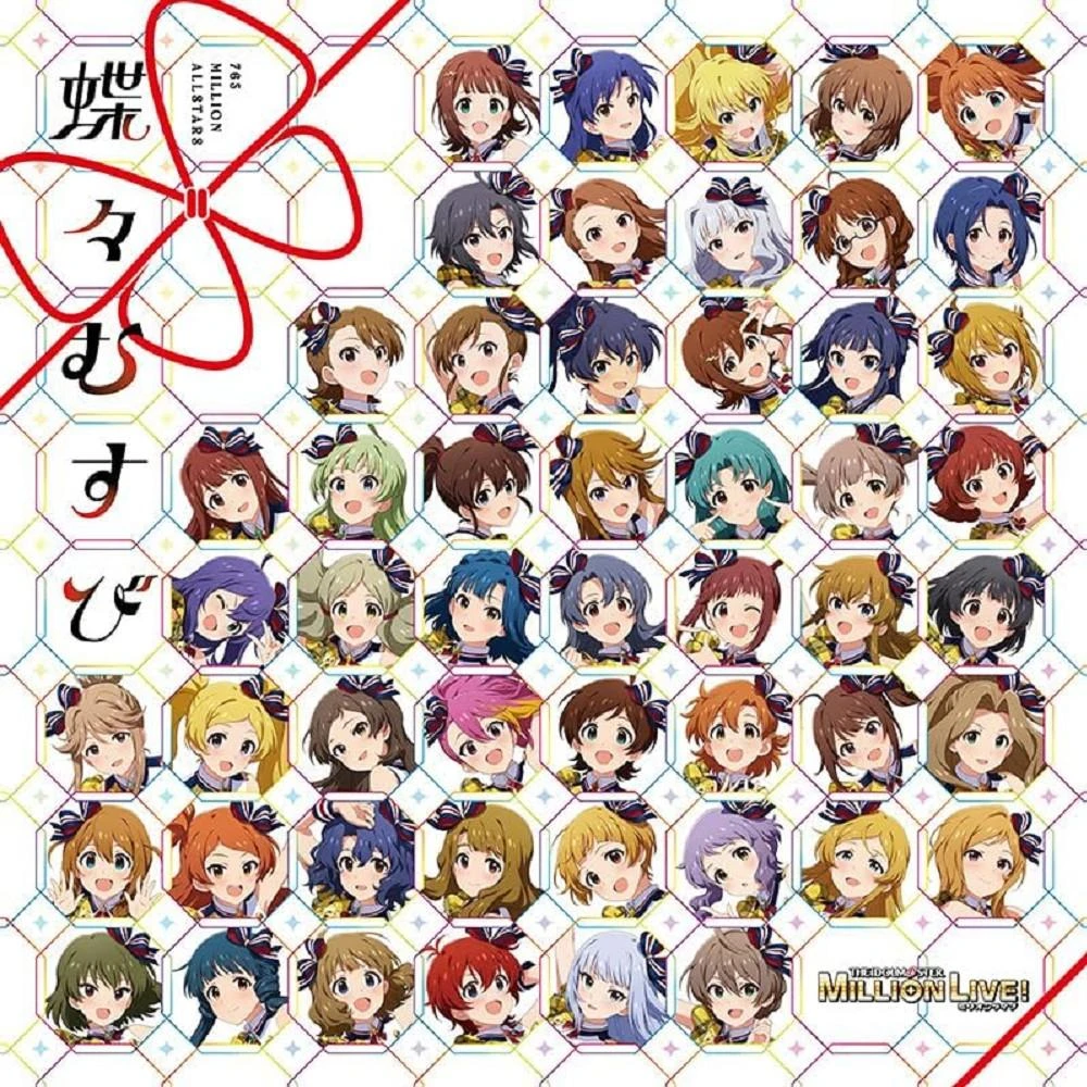 日版學園偶像大師初星學園藤田琴音藤田ことね2nd單曲「Yellow