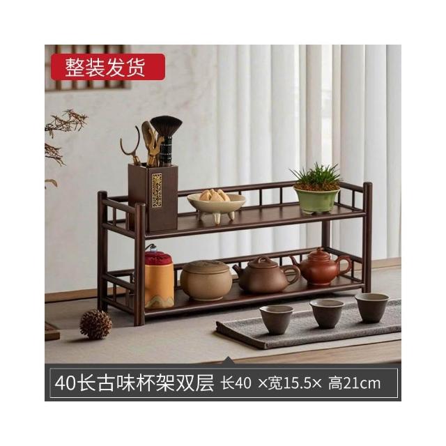 茶具置物架茶杯架子中式收納架桌面上博古架茶桌紫砂壺小型擺放架