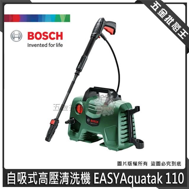 BOSCH 高圧洗浄機 EasyAquatak 110 新品未使用 BOSCH 高圧洗浄機 EA110 | 電動工具 通販 | ホームセンターの