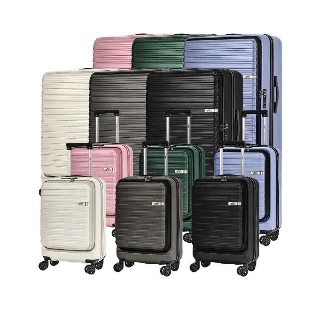未開封　ABS-27 ABS-28 ABS-29 ABS 愛貝斯29吋+20吋上掀式旅行箱前開式旅行箱TSA海關鎖旅行箱可託運